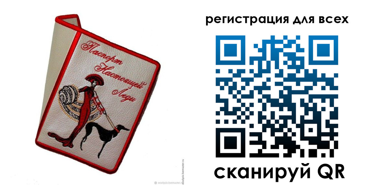 временная регистрация собственник в Кинешме