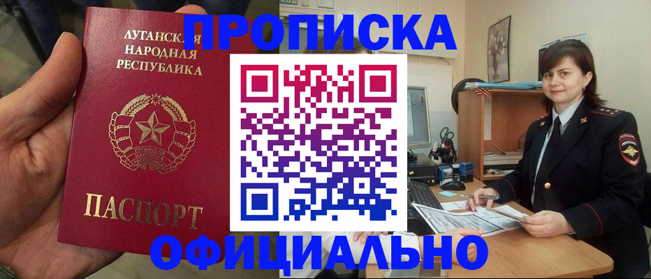 временная регистрация поиск в Кинешме