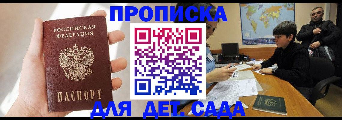 временная регистрация госуслуги в Кинешме